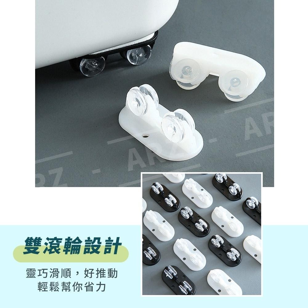 黏貼式定向滑輪 4入【ARZ】【D025】雙滾輪設計 省力滑輪 輪子貼 滑輪貼 滾輪貼 收納箱滾輪 滾輪 滑輪 定向滾輪-細節圖3