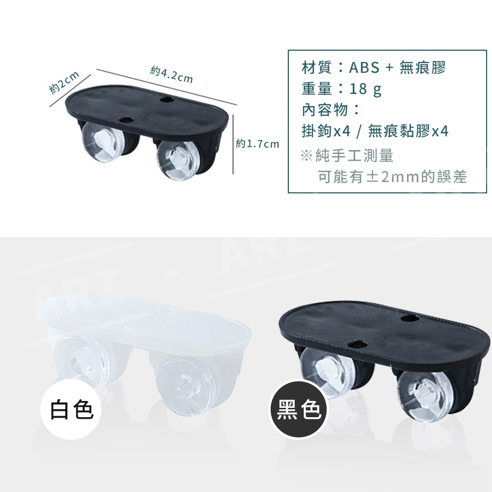 黏貼式定向滑輪 4入【ARZ】【D025】雙滾輪設計 省力滑輪 輪子貼 滑輪貼 滾輪貼 收納箱滾輪 滾輪 滑輪 定向滾輪-細節圖11