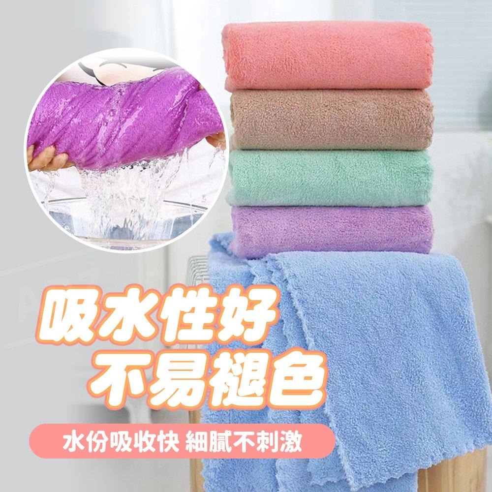 珊瑚絨毛巾 五色【ARZ】【D279】超吸水毛巾 柔軟 擦髮巾 枕頭巾 包頭巾 大毛巾 洗臉巾 素色毛巾 擦車 美容美髮-細節圖4