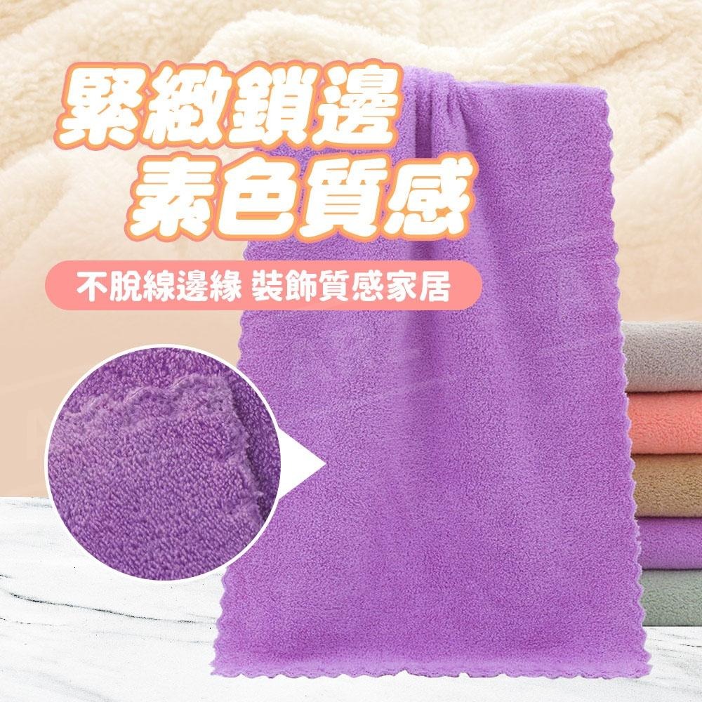 珊瑚絨毛巾 五色【ARZ】【D279】超吸水毛巾 柔軟 擦髮巾 枕頭巾 包頭巾 大毛巾 洗臉巾 素色毛巾 擦車 美容美髮-細節圖5