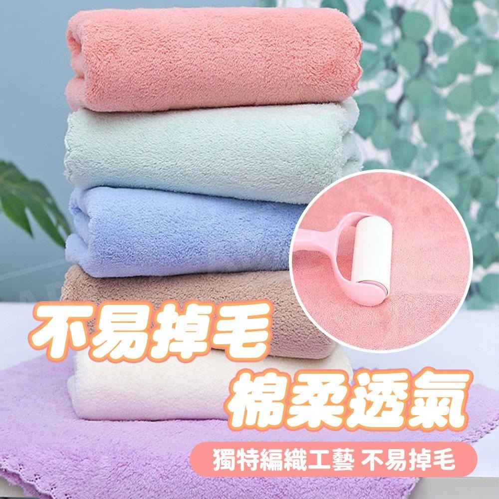 珊瑚絨毛巾 五色【ARZ】【D279】超吸水毛巾 柔軟 擦髮巾 枕頭巾 包頭巾 大毛巾 洗臉巾 素色毛巾 擦車 美容美髮-細節圖6