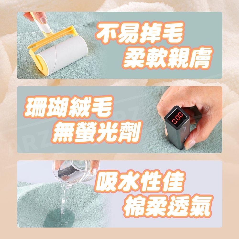 珊瑚絨毛巾 五色【ARZ】【D279】超吸水毛巾 柔軟 擦髮巾 枕頭巾 包頭巾 大毛巾 洗臉巾 素色毛巾 擦車 美容美髮-細節圖7