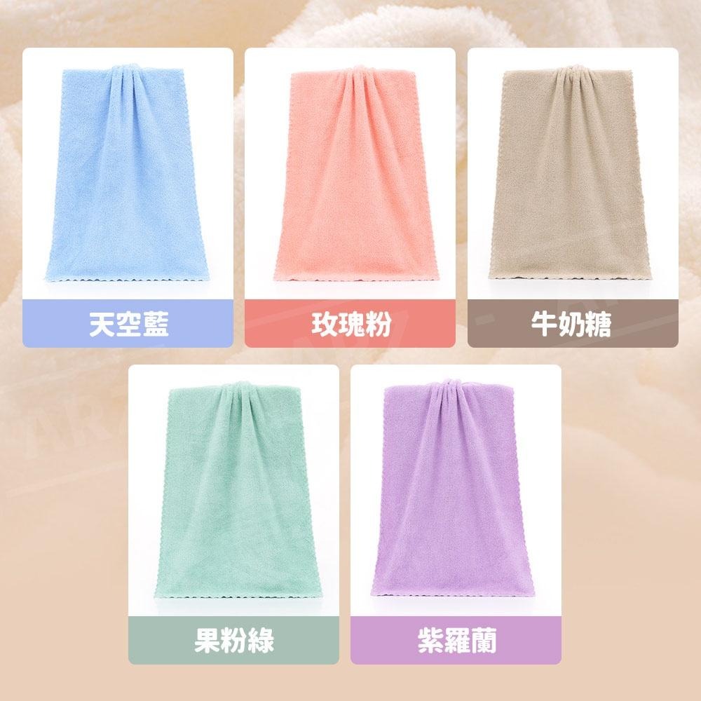 珊瑚絨毛巾 五色【ARZ】【D279】超吸水毛巾 柔軟 擦髮巾 枕頭巾 包頭巾 大毛巾 洗臉巾 素色毛巾 擦車 美容美髮-細節圖8