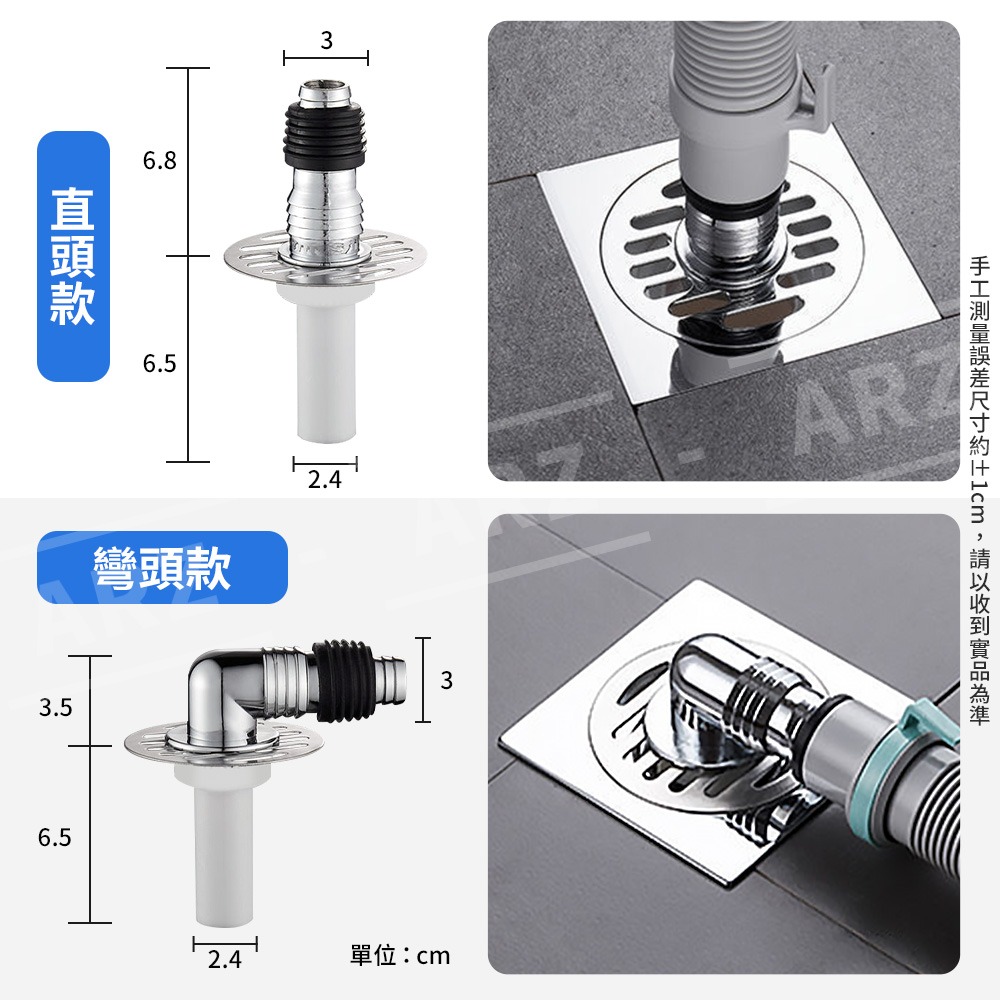 排水轉接頭【ARZ】【C216】三通地漏蓋 洗衣機下水管地漏 洗衣機地漏專用接頭 洗衣機排水管三通地漏 洗衣機地排三通-細節圖6