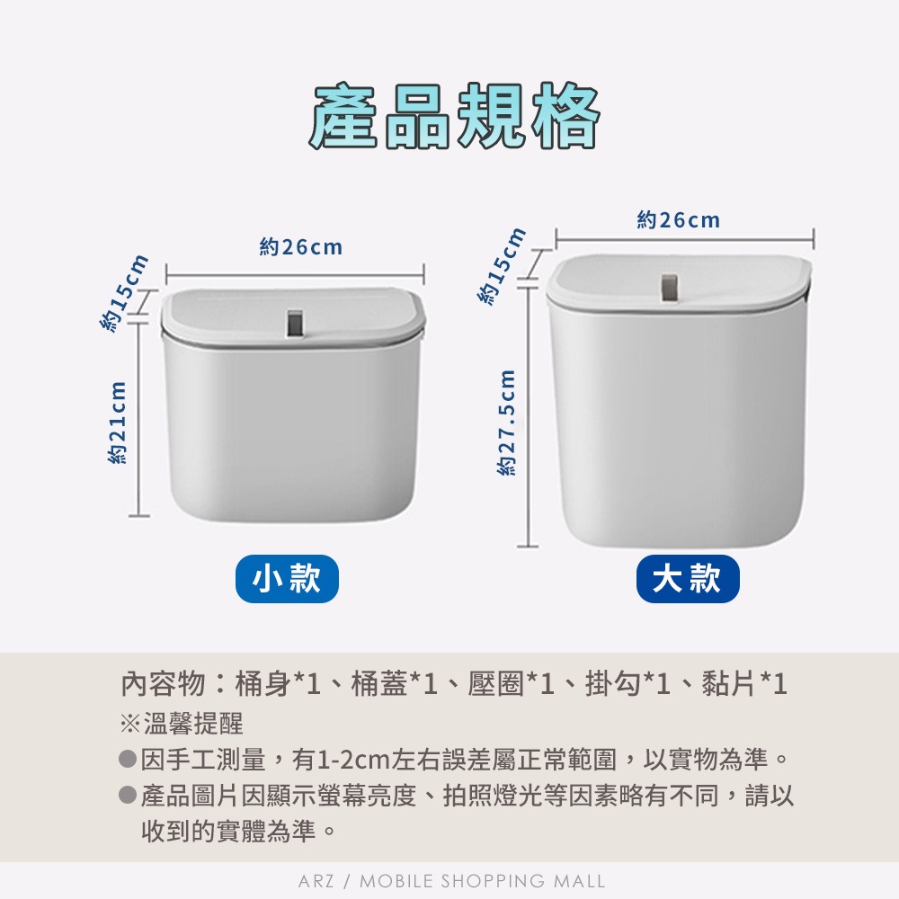 壁掛式垃圾桶【ARZ】【D018】免釘免打孔 雙開式設計垃圾桶 附蓋垃圾桶 掀蓋垃圾桶 廚房垃圾桶 浴室垃圾桶 廚餘桶-細節圖11