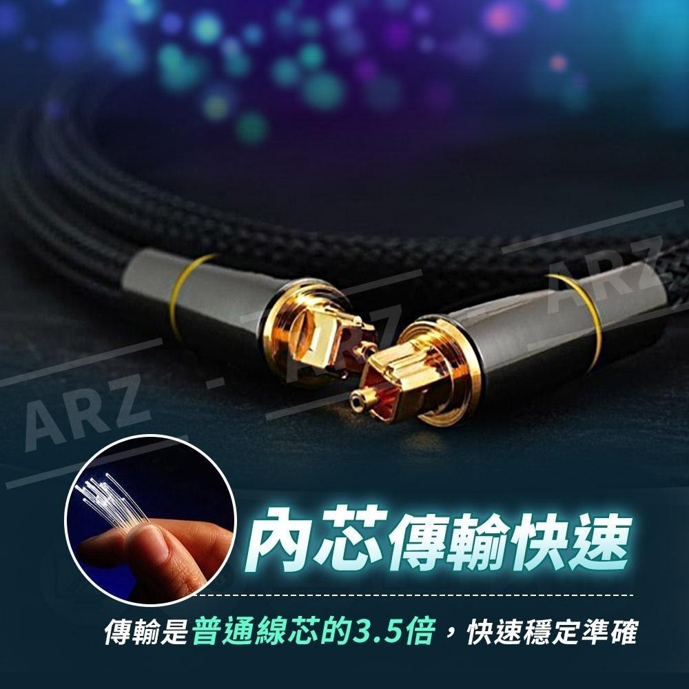 鋅合金接頭 Toslink 數位光纖線【ARZ】【D035】SPDIF 數位線1~20米 音頻線 音源線 喇叭線 音響線-細節圖4