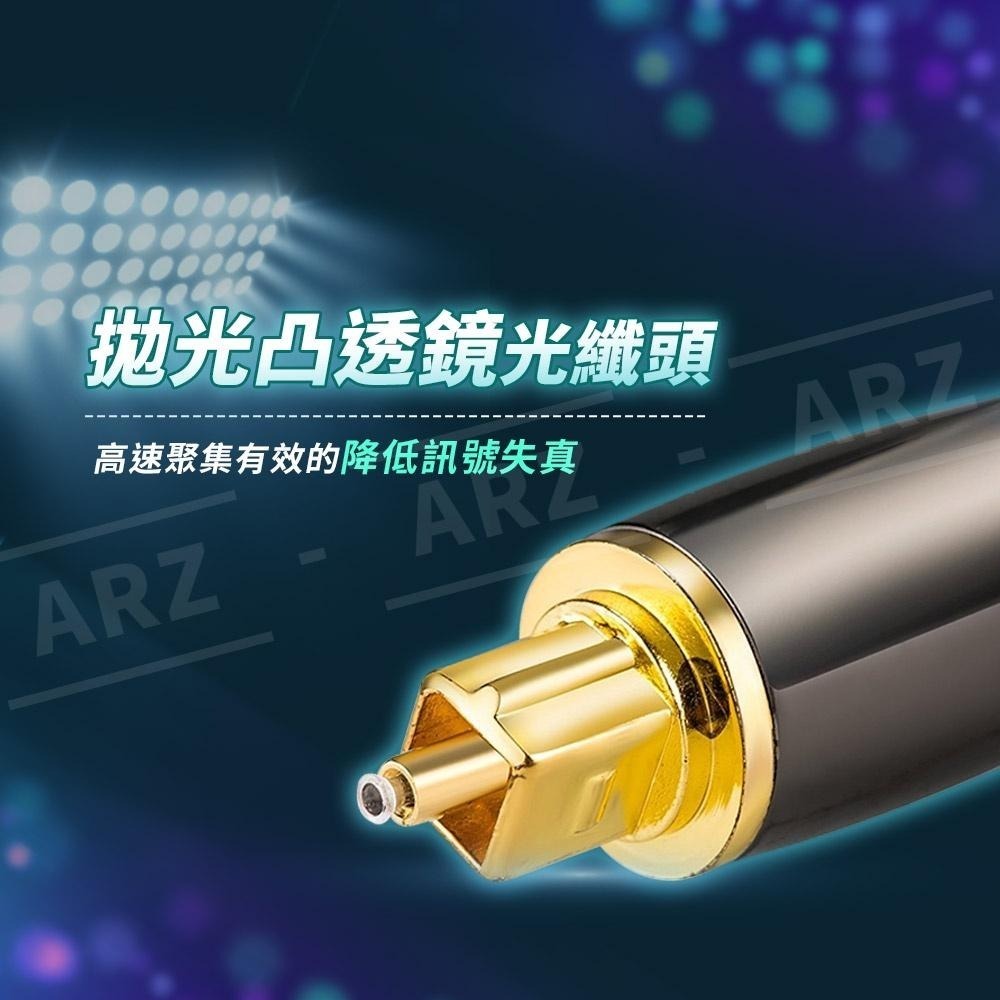 鋅合金接頭 Toslink 數位光纖線【ARZ】【D035】SPDIF 數位線1~20米 音頻線 音源線 喇叭線 音響線-細節圖5