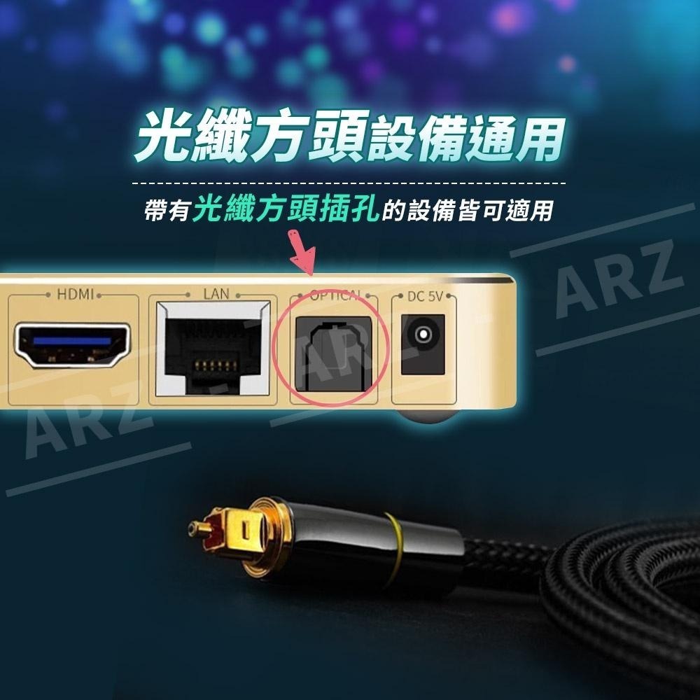 鋅合金接頭 Toslink 數位光纖線【ARZ】【D035】SPDIF 數位線1~20米 音頻線 音源線 喇叭線 音響線-細節圖6