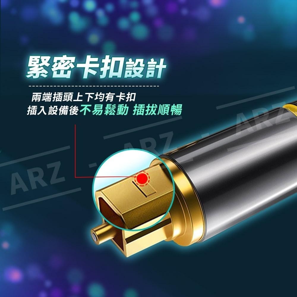 鋅合金接頭 Toslink 數位光纖線【ARZ】【D035】SPDIF 數位線1~20米 音頻線 音源線 喇叭線 音響線-細節圖7