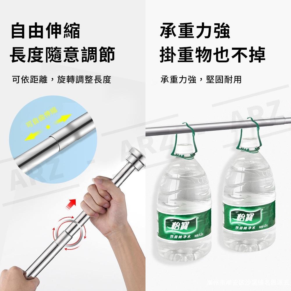 304不鏽鋼 伸縮桿【ARZ】【D095】免打孔晾衣桿 門簾桿 浴簾桿 曬衣桿 落地窗桿 吊衣桿 防水 掛衣桿 收納桿-細節圖5