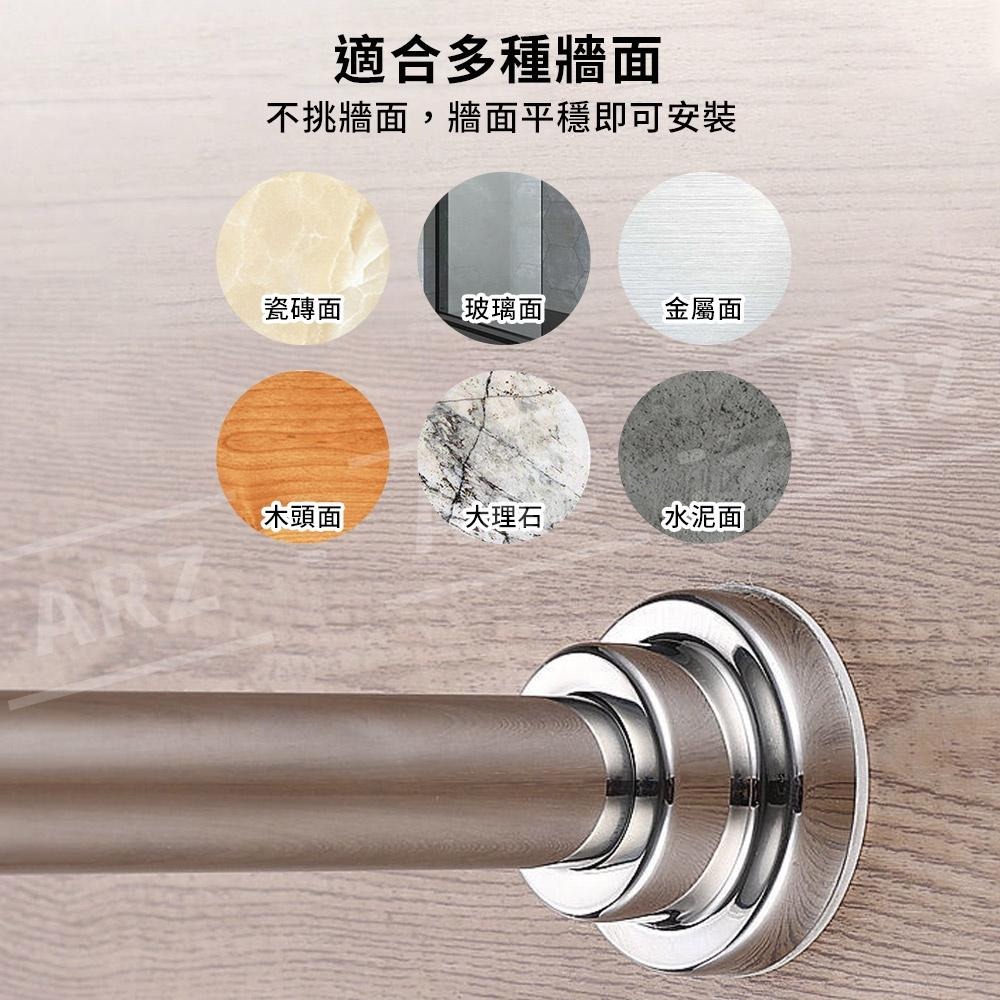 304不鏽鋼 伸縮桿【ARZ】【D095】免打孔晾衣桿 門簾桿 浴簾桿 曬衣桿 落地窗桿 吊衣桿 防水 掛衣桿 收納桿-細節圖7