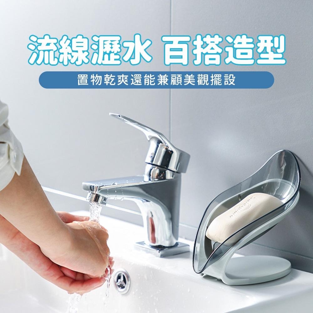 葉形瀝水皂盒【ARZ】【D210】吸盤香皂架 不積水肥皂盒 肥皂架 菜瓜布收納架 樹葉瀝水架 肥皂瀝水盒 洗手台 香皂架-細節圖3