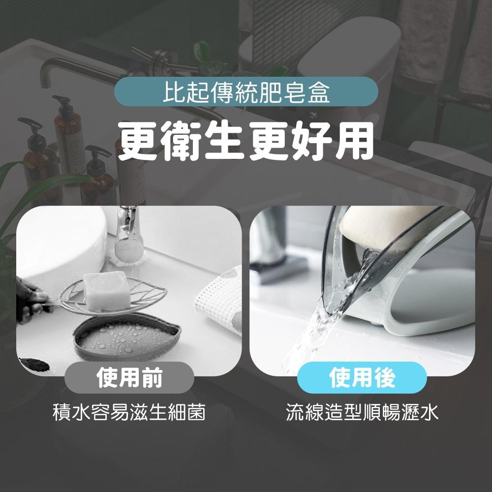 葉形瀝水皂盒【ARZ】【D210】吸盤香皂架 不積水肥皂盒 肥皂架 菜瓜布收納架 樹葉瀝水架 肥皂瀝水盒 洗手台 香皂架-細節圖4