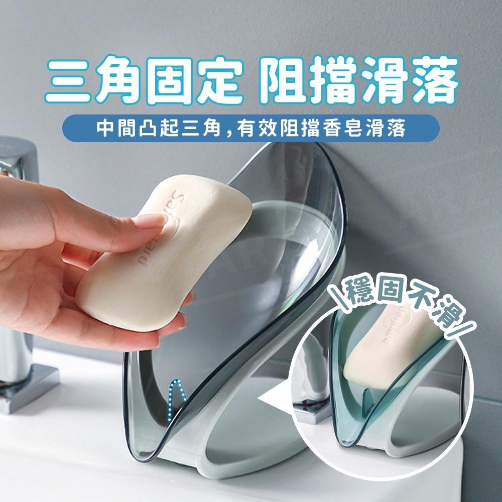 葉形瀝水皂盒【ARZ】【D210】吸盤香皂架 不積水肥皂盒 肥皂架 菜瓜布收納架 樹葉瀝水架 肥皂瀝水盒 洗手台 香皂架-細節圖5