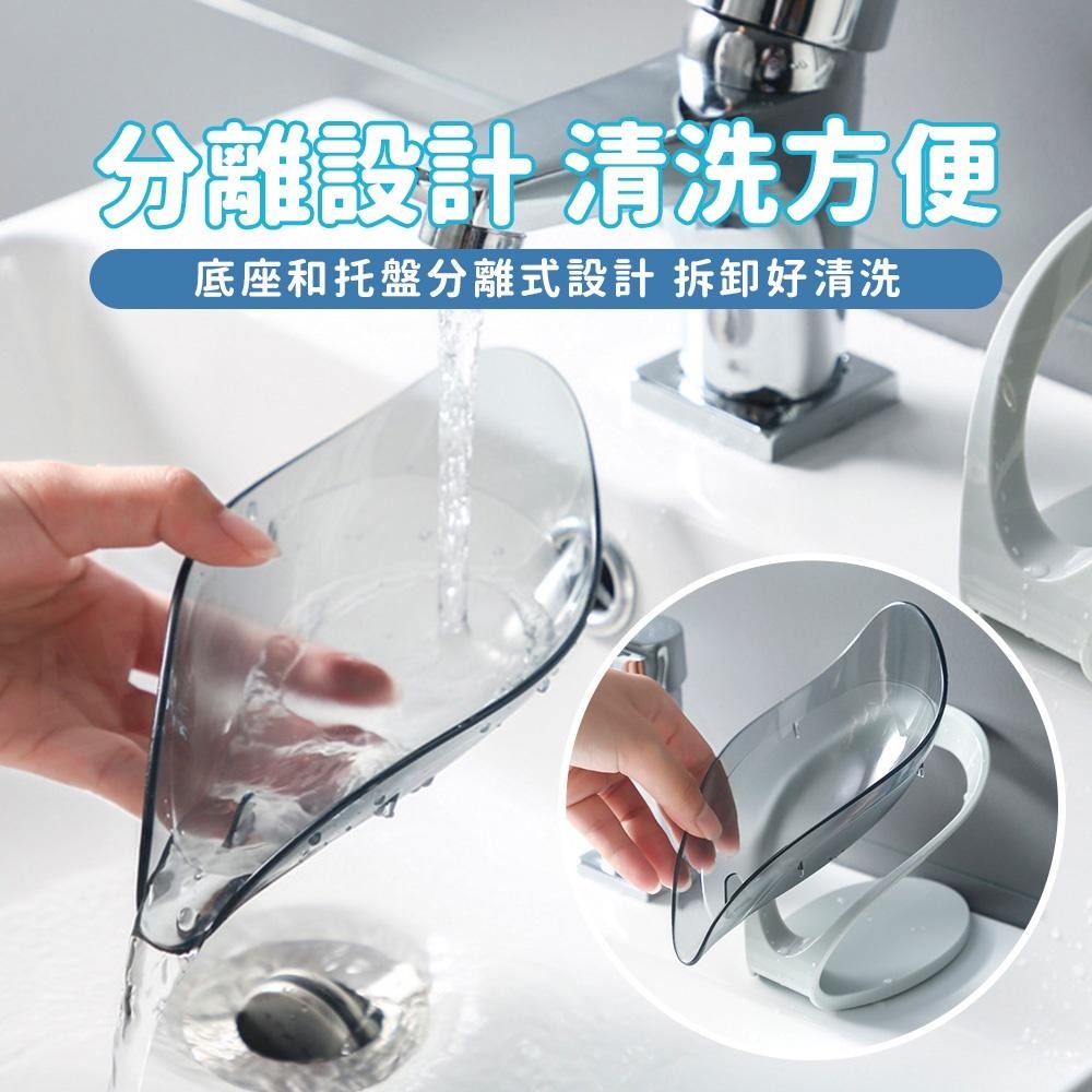 葉形瀝水皂盒【ARZ】【D210】吸盤香皂架 不積水肥皂盒 肥皂架 菜瓜布收納架 樹葉瀝水架 肥皂瀝水盒 洗手台 香皂架-細節圖6