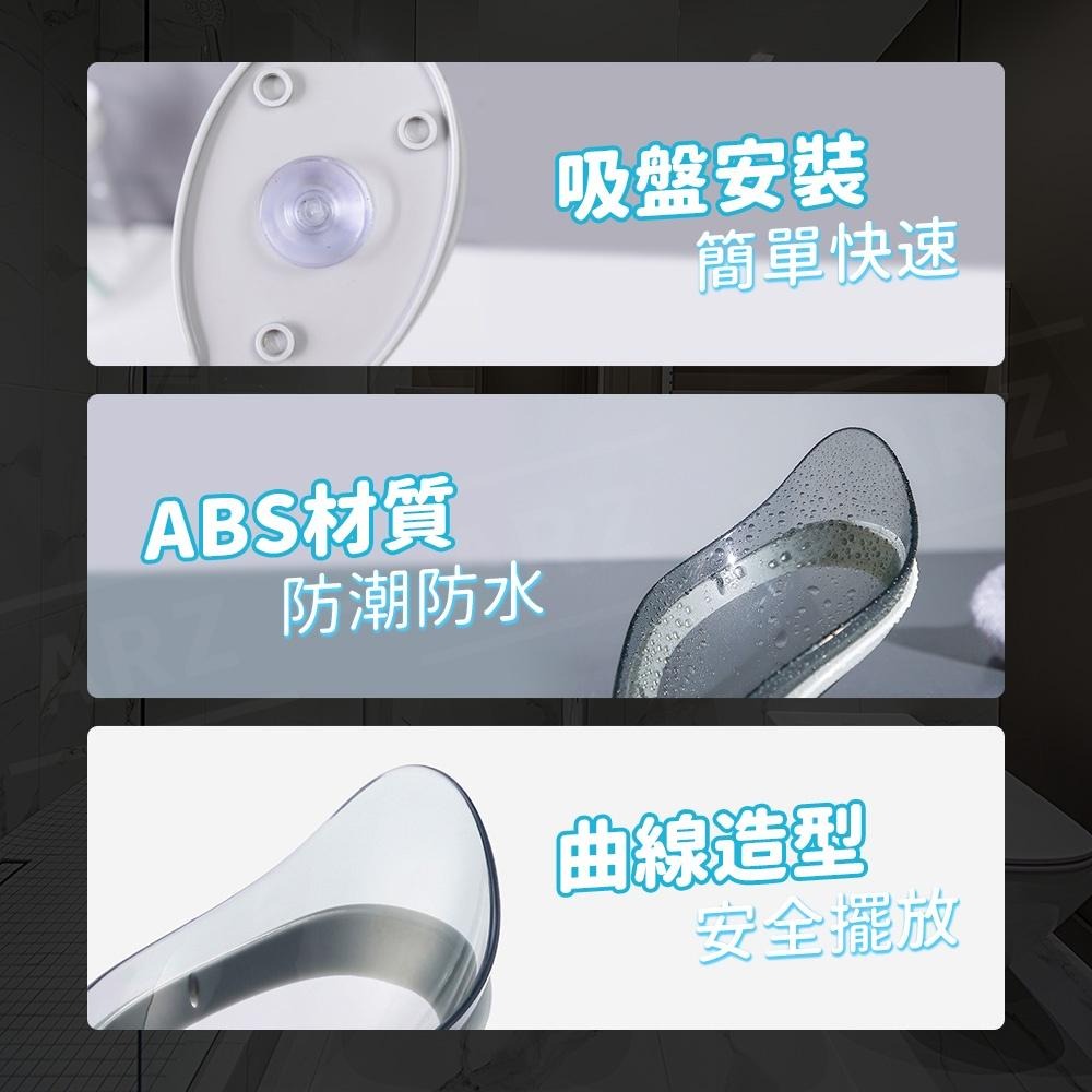 葉形瀝水皂盒【ARZ】【D210】吸盤香皂架 不積水肥皂盒 肥皂架 菜瓜布收納架 樹葉瀝水架 肥皂瀝水盒 洗手台 香皂架-細節圖8