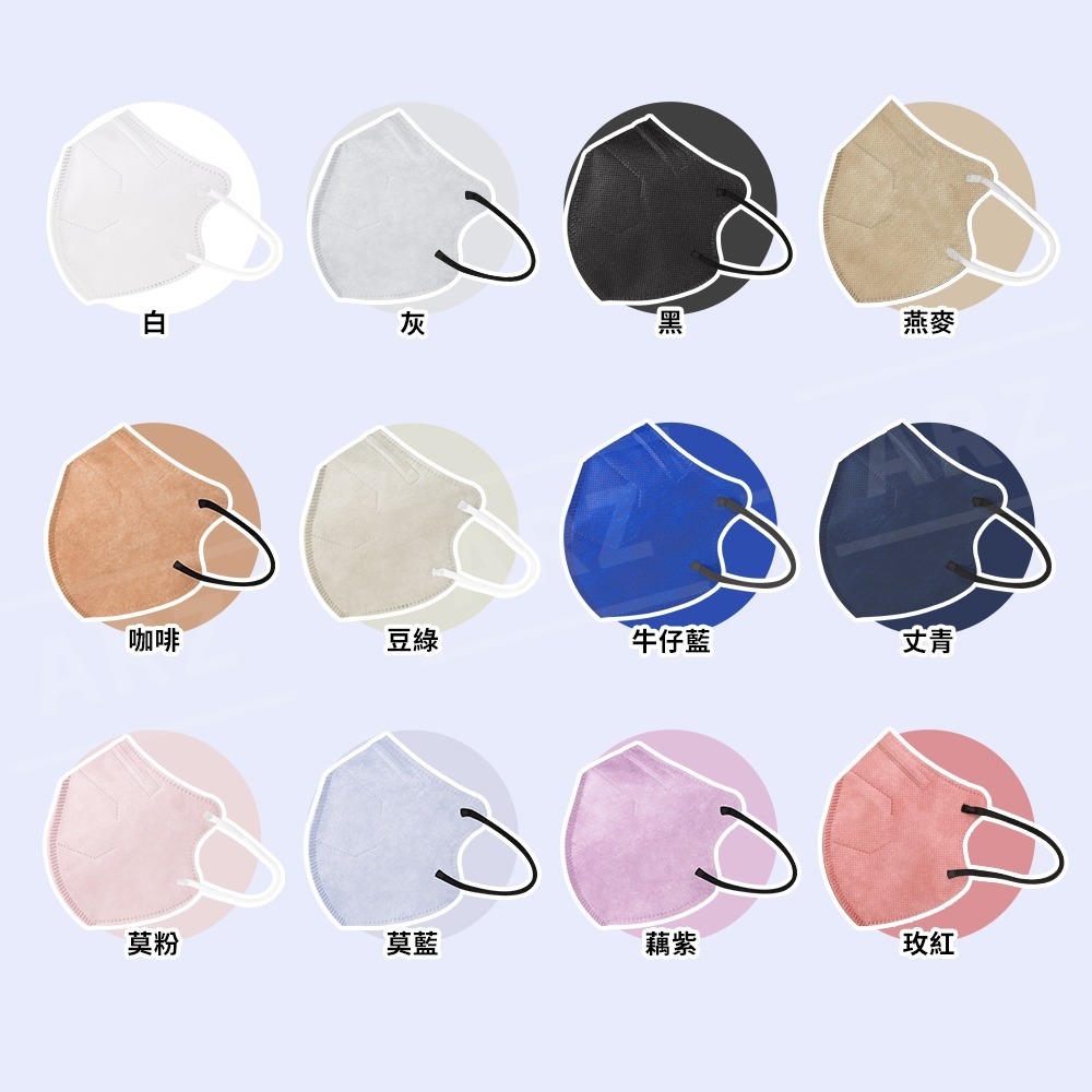 大成 醫療級 5D口罩 台灣製 20入【ARZ】【D146】蝶型口罩 醫用口罩 立體口罩 韓版口罩 無痛口罩 特殊色口罩-細節圖9