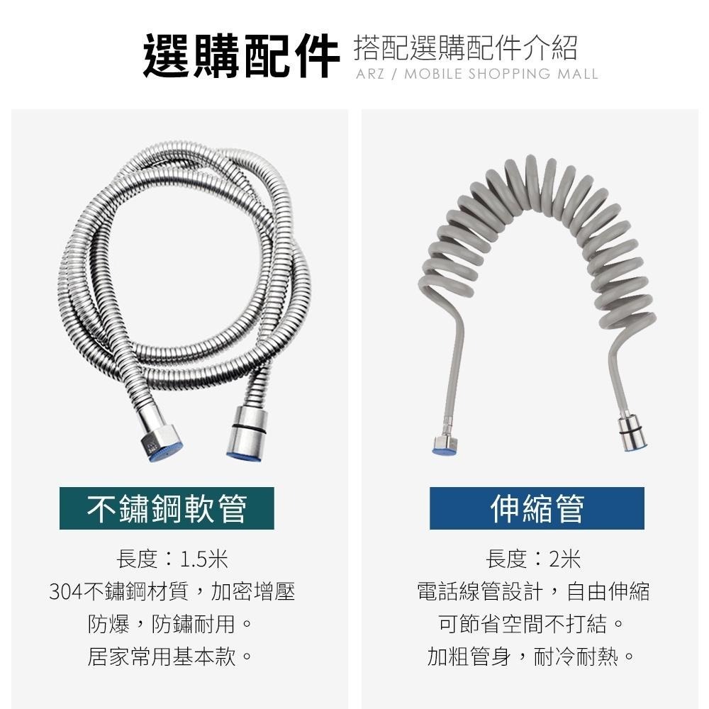 304不鏽鋼馬桶噴槍【ARZ】【C217】[噴槍+免釘架+水管+雙通角閥] 馬桶沖洗噴槍 增壓噴槍 高壓沖洗器 馬桶水槍-細節圖7