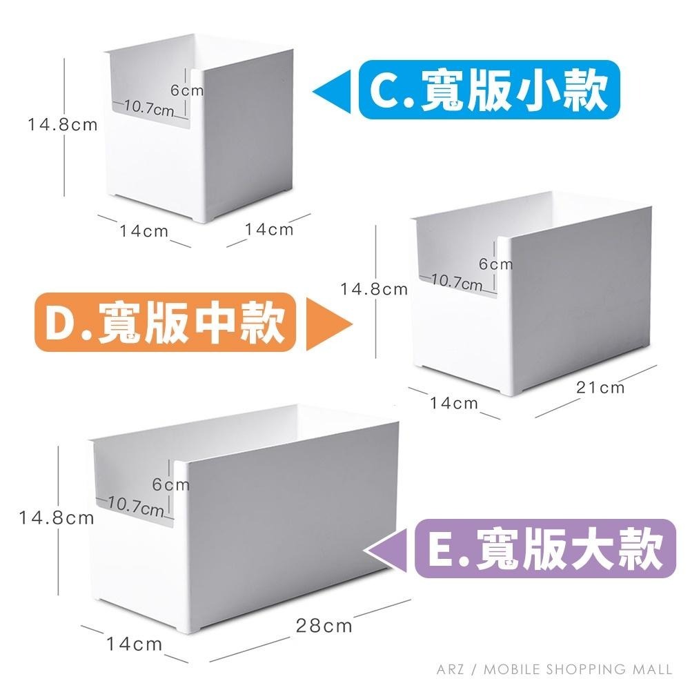 日式櫥櫃收納盒 送卡扣/標籤貼 【ARZ】【C169】收納籃 廚房收納籃 櫥櫃收納盒 平口式收納籃 廚房收納盒 廚房儲物-細節圖9