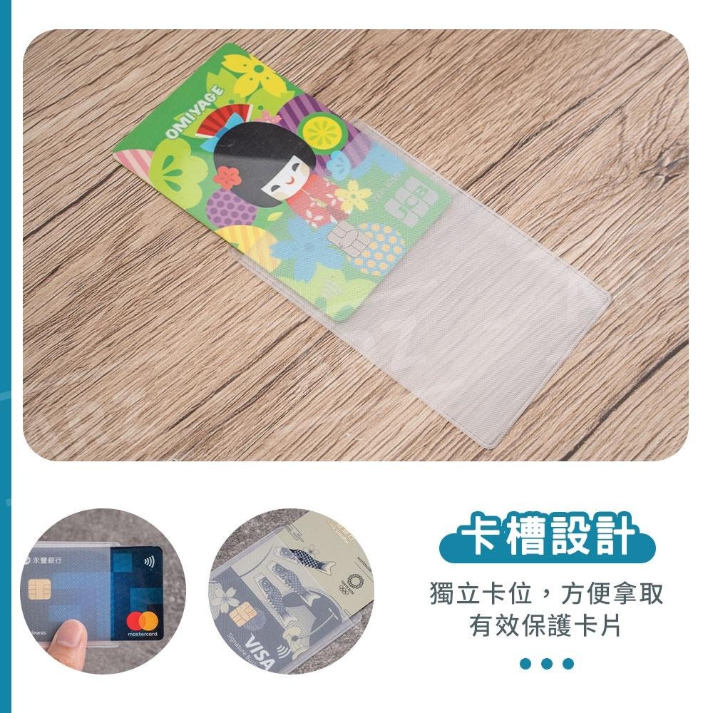 防刮 卡片套【ARZ】【D056】減少消磁 PVC 透明卡套 證件套 悠遊卡套 小卡卡套 遊戲王卡套 保護套 信用卡套-細節圖5