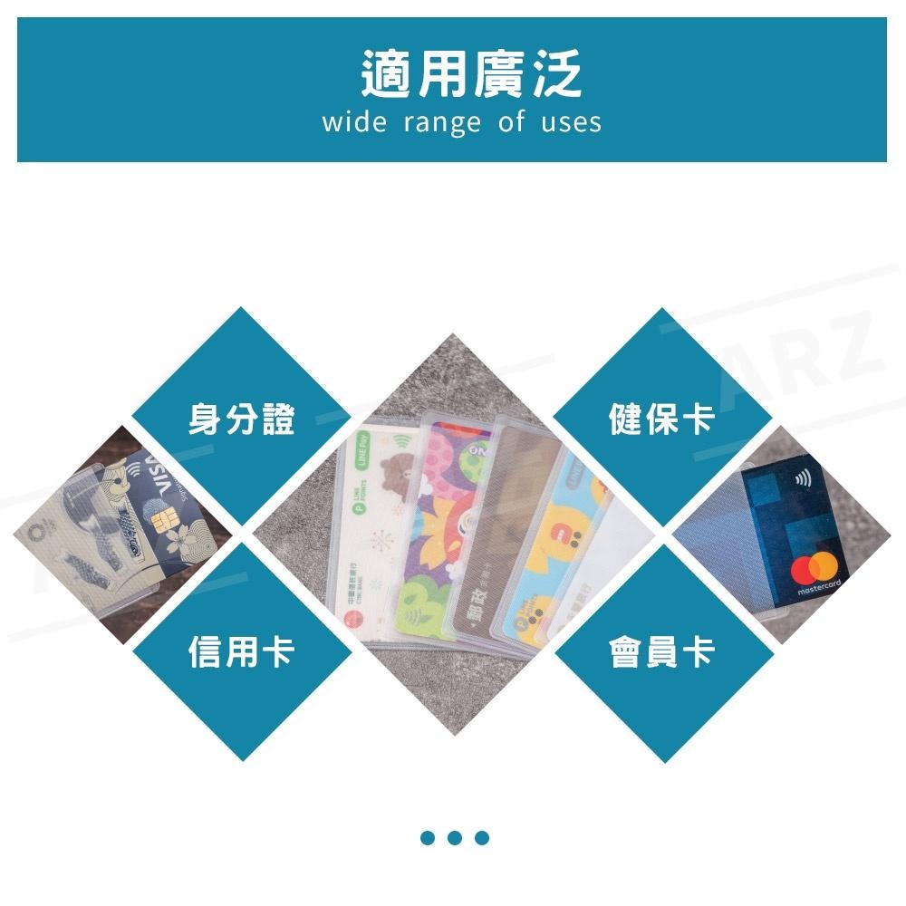 防刮 卡片套【ARZ】【D056】減少消磁 PVC 透明卡套 證件套 悠遊卡套 小卡卡套 遊戲王卡套 保護套 信用卡套-細節圖6