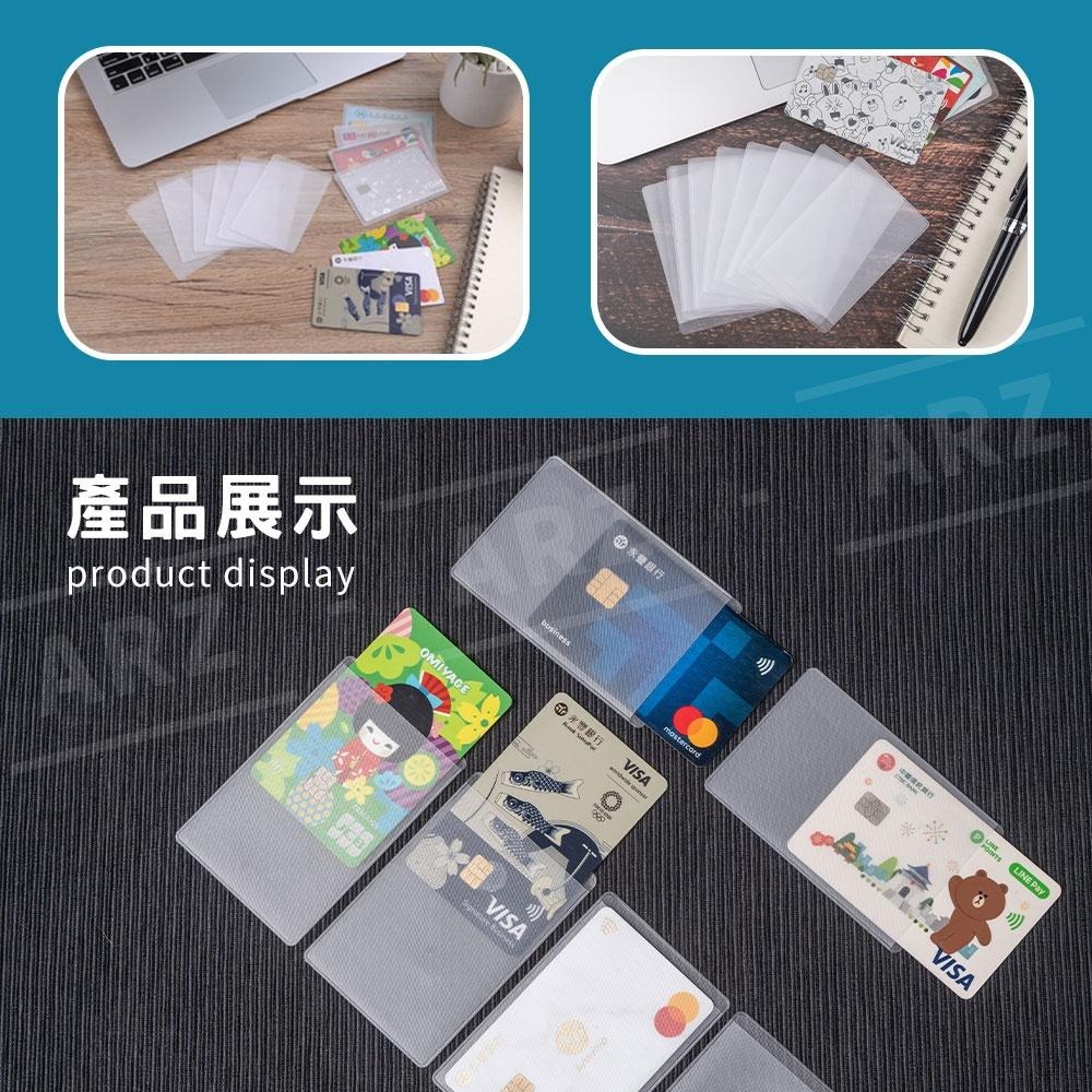防刮 卡片套【ARZ】【D056】減少消磁 PVC 透明卡套 證件套 悠遊卡套 小卡卡套 遊戲王卡套 保護套 信用卡套-細節圖7