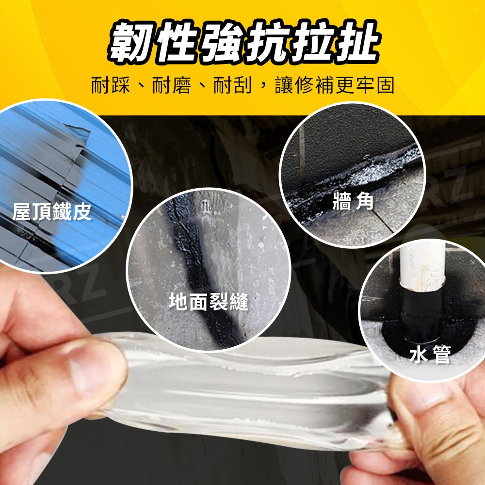 防水補漏王 700ml【ARZ】【C129】止漏噴劑 防水噴霧 防水噴劑 補漏噴漆 防止漏水噴劑 透明防水膠 外牆防水漆-細節圖5
