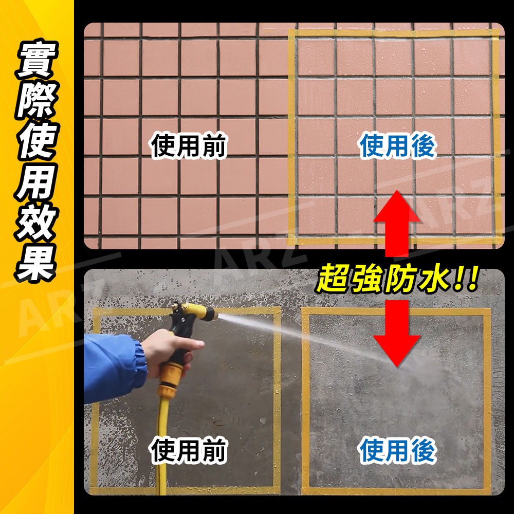 防水補漏王 700ml【ARZ】【C129】止漏噴劑 防水噴霧 防水噴劑 補漏噴漆 防止漏水噴劑 透明防水膠 外牆防水漆-細節圖7