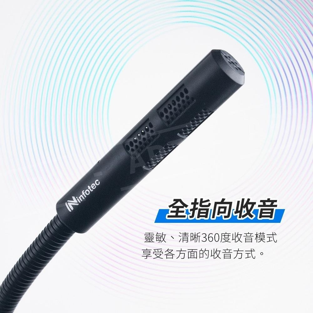 桌上型麥克風【ARZ】【C187】抗噪麥克風 直播麥克風 指向性麥克風 電腦麥克風 降噪麥克風 電競麥克風 桌面麥克風-細節圖3