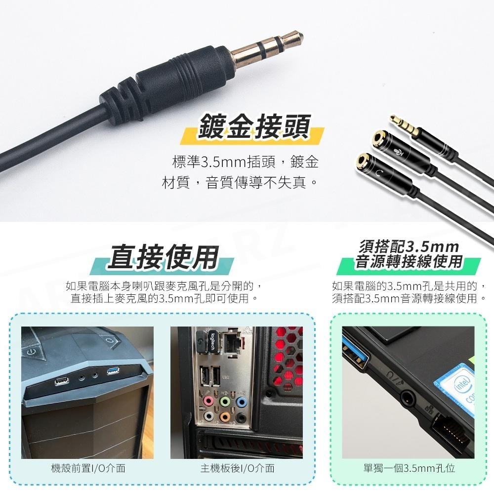 桌上型麥克風【ARZ】【C187】抗噪麥克風 直播麥克風 指向性麥克風 電腦麥克風 降噪麥克風 電競麥克風 桌面麥克風-細節圖6