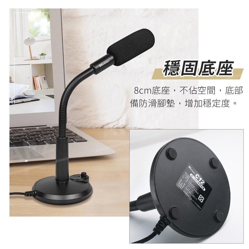 桌上型麥克風【ARZ】【C187】抗噪麥克風 直播麥克風 指向性麥克風 電腦麥克風 降噪麥克風 電競麥克風 桌面麥克風-細節圖7