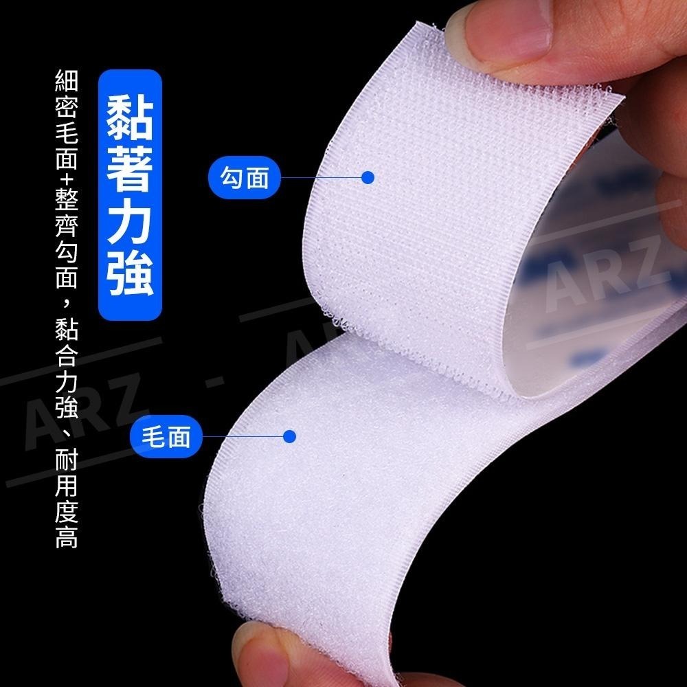 背膠魔鬼氈【ARZ】【C176】『勾面+毛面』總長5米 寬2/5/10cm 魔鬼氈帶 魔術氈 黏扣帶 魔術貼 子母扣-細節圖3