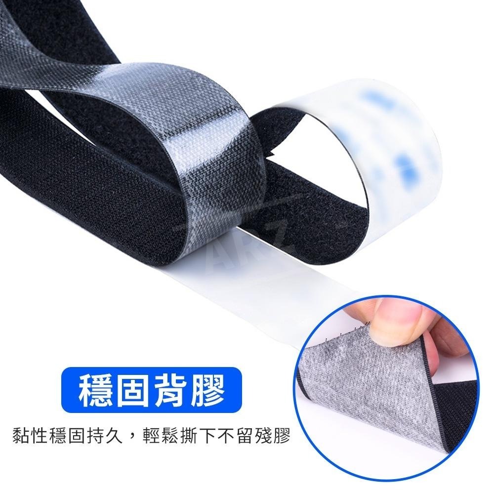 背膠魔鬼氈【ARZ】【C176】『勾面+毛面』總長5米 寬2/5/10cm 魔鬼氈帶 魔術氈 黏扣帶 魔術貼 子母扣-細節圖4