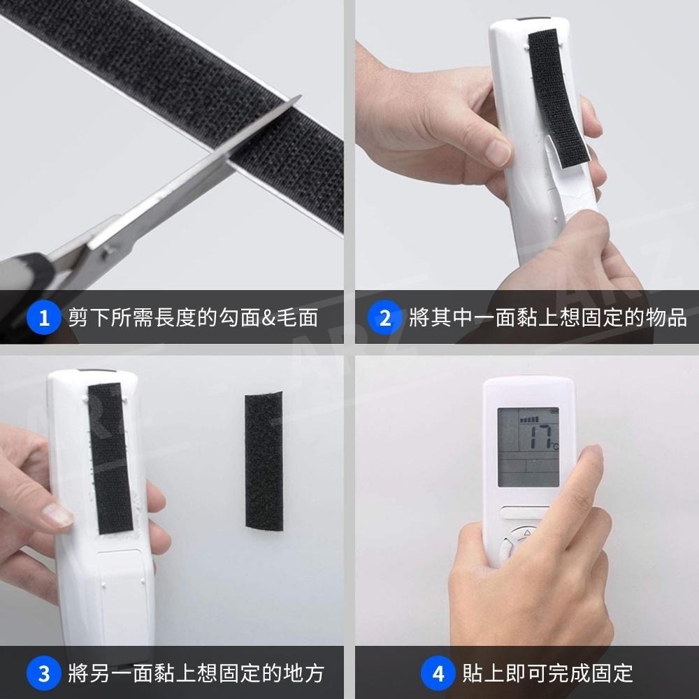 背膠魔鬼氈【ARZ】【C176】『勾面+毛面』總長5米 寬2/5/10cm 魔鬼氈帶 魔術氈 黏扣帶 魔術貼 子母扣-細節圖7