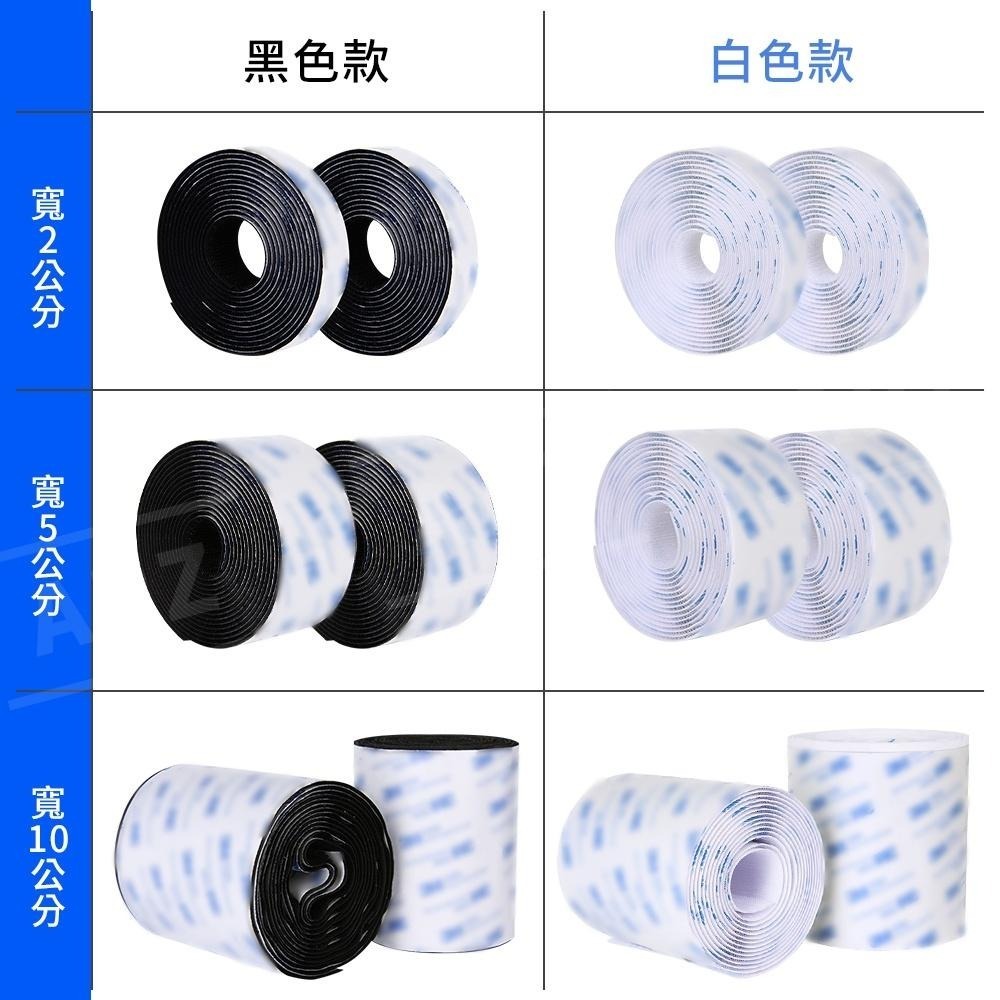 背膠魔鬼氈【ARZ】【C176】『勾面+毛面』總長5米 寬2/5/10cm 魔鬼氈帶 魔術氈 黏扣帶 魔術貼 子母扣-細節圖8