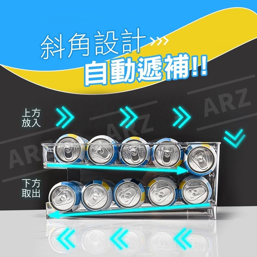 易開罐置物架【ARZ】【D090】自動遞補 易拉罐收納架 滾動式收納架 飲料罐收納 冰箱收納架 鋁罐收納 罐裝飲料架-細節圖6