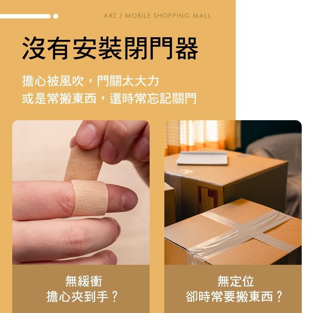 緩衝閉門器【ARZ】【C221】『可調速度』 氣壓緩衝 關門緩衝器 緩衝閉門 自動關門器 門弓器 阻門器 閉門器 關門器-細節圖2