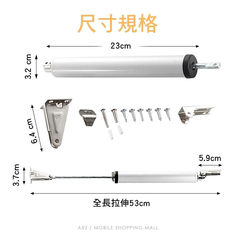 緩衝閉門器【ARZ】【C221】『可調速度』 氣壓緩衝 關門緩衝器 緩衝閉門 自動關門器 門弓器 阻門器 閉門器 關門器-細節圖9