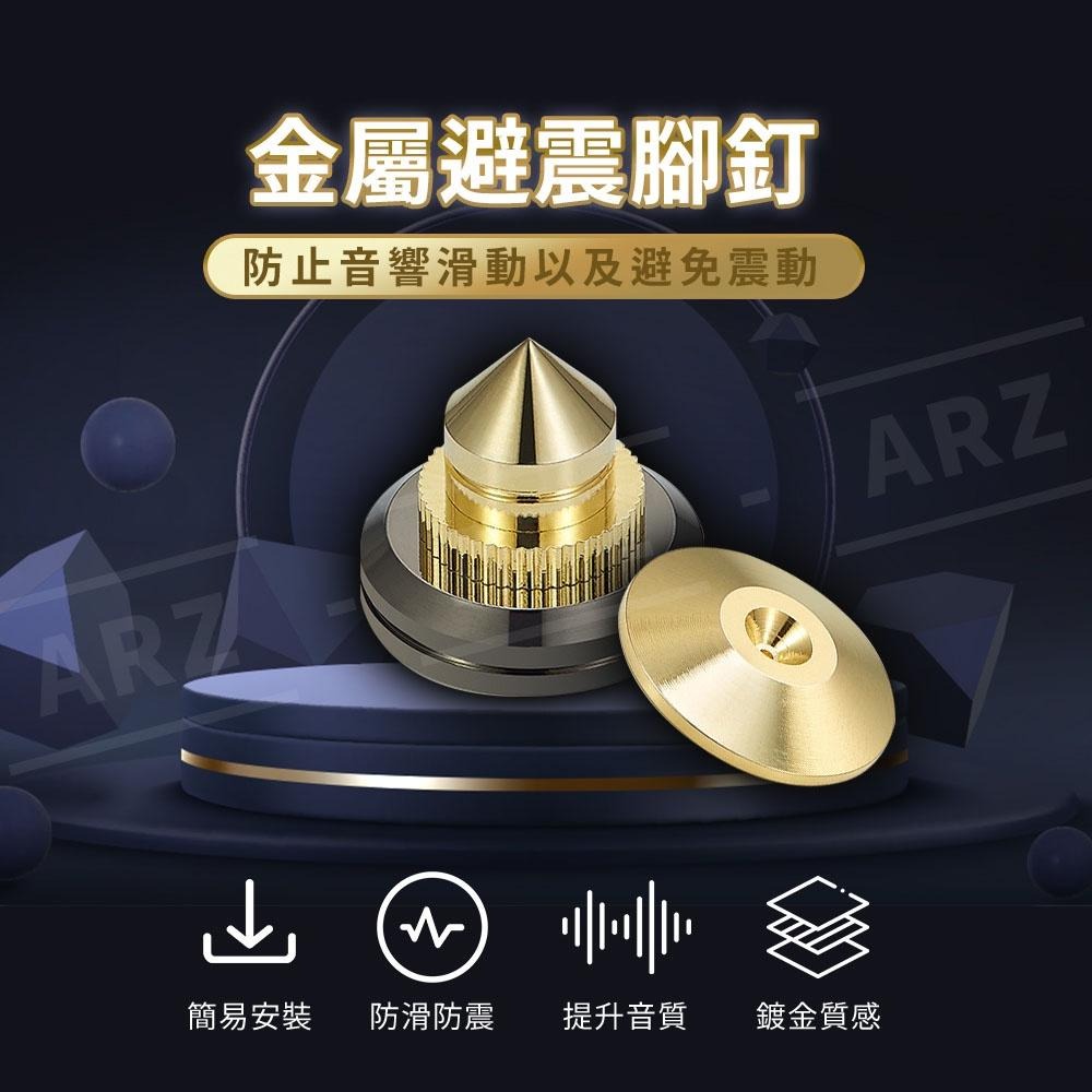 喇叭腳釘 黑/金/銀【ARZ】【D120】可防震調高低 避震腳釘 喇叭腳墊 音響腳架 音響墊材 喇叭墊 喇叭腳架 喇叭架-細節圖2