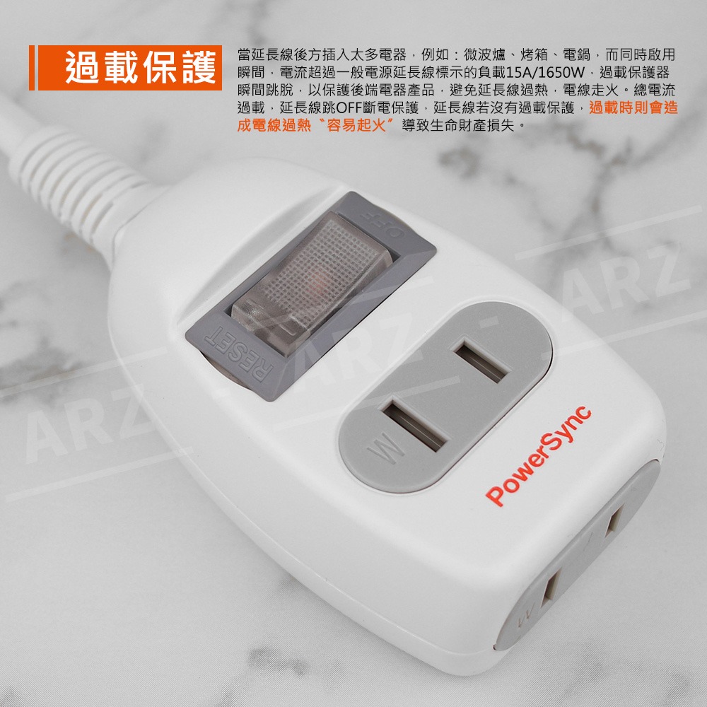 PowerSync 1開2插延長線【ARZ】【D062】台灣製 L型 插頭 2P 延長線 2孔延長線 電源延長線 群加-細節圖5
