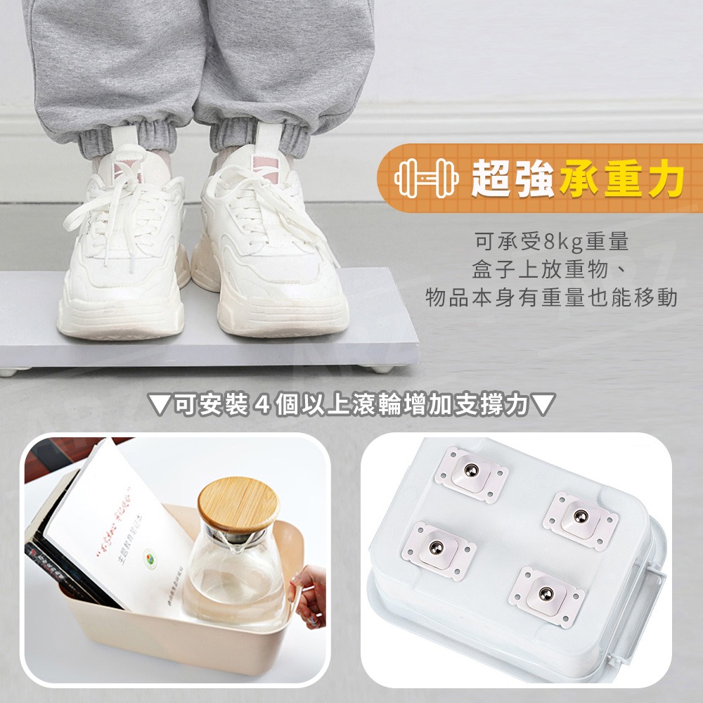 萬向滾輪貼 4入裝【ARZ】【C110】滾輪貼 黏貼式滑輪 收納箱滑輪 萬向滑輪 底部滾輪 粘貼滑輪 小滑輪 滾輪 滑輪-細節圖4