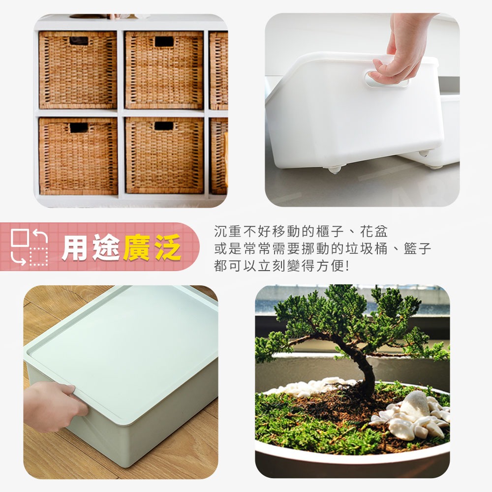 萬向滾輪貼 4入裝【ARZ】【C110】滾輪貼 黏貼式滑輪 收納箱滑輪 萬向滑輪 底部滾輪 粘貼滑輪 小滑輪 滾輪 滑輪-細節圖5