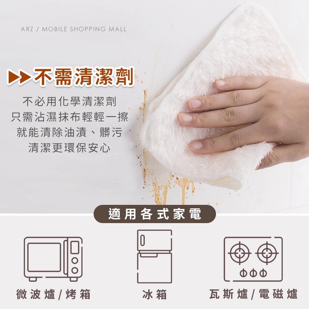 魔術去油抹布【ARZ】【C126】《日本製》 神奇抹布 去汙抹布 清潔抹布 吸水抹布 廚房抹布 去污 清潔布 抹布-細節圖3