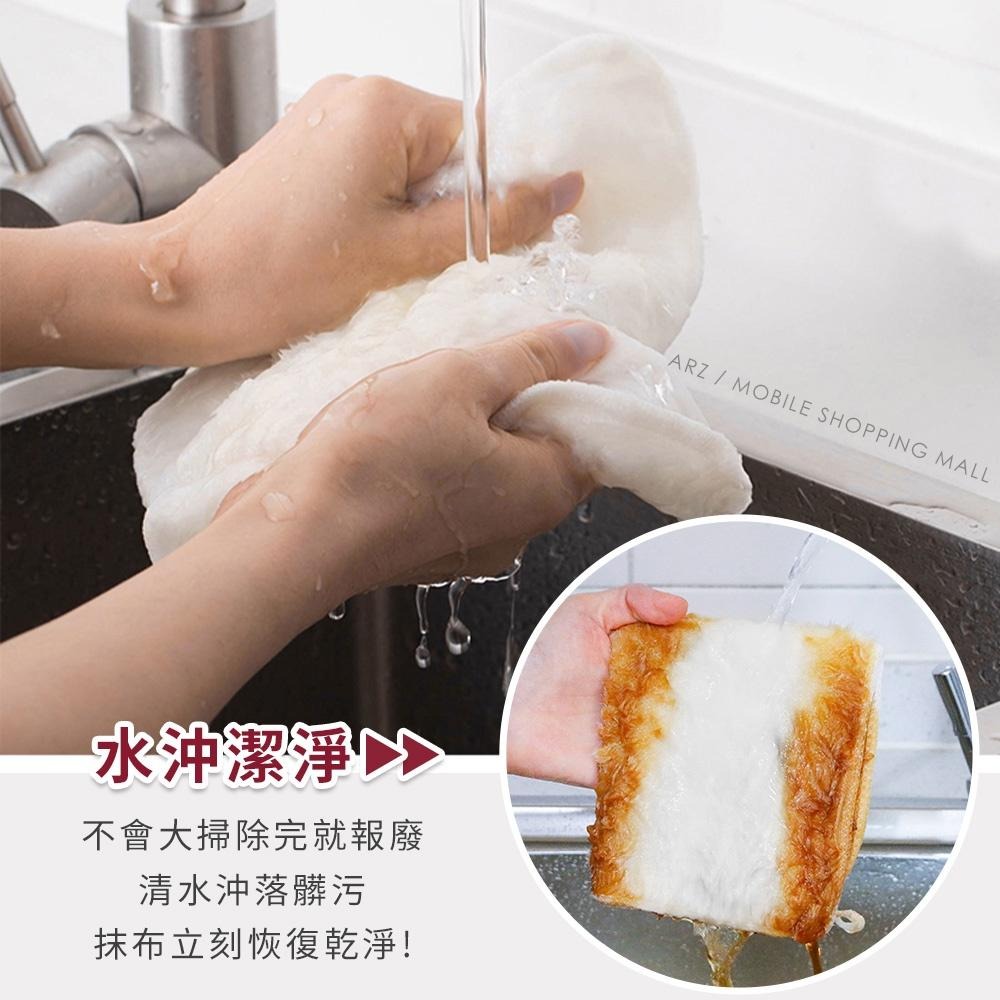 魔術去油抹布【ARZ】【C126】《日本製》 神奇抹布 去汙抹布 清潔抹布 吸水抹布 廚房抹布 去污 清潔布 抹布-細節圖4
