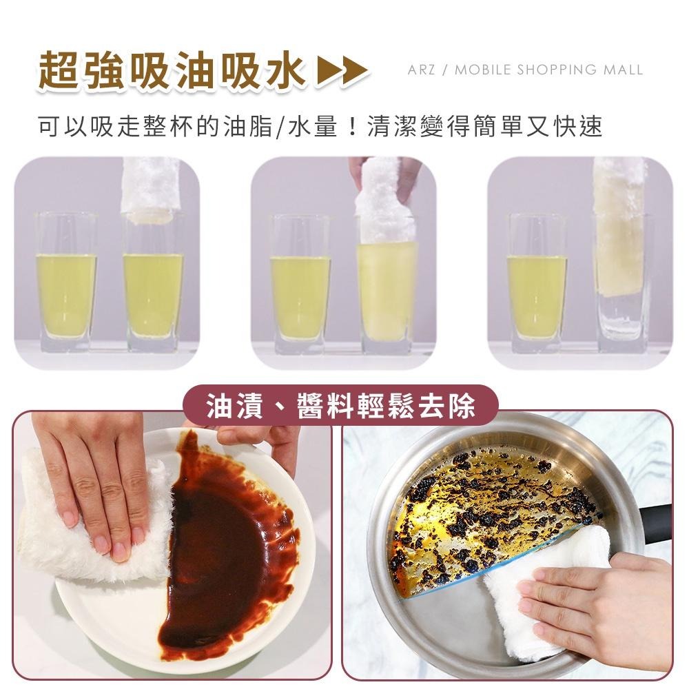 魔術去油抹布【ARZ】【C126】《日本製》 神奇抹布 去汙抹布 清潔抹布 吸水抹布 廚房抹布 去污 清潔布 抹布-細節圖5
