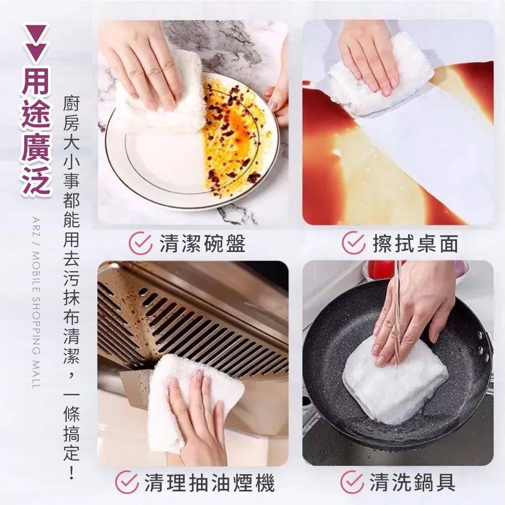 魔術去油抹布【ARZ】【C126】《日本製》 神奇抹布 去汙抹布 清潔抹布 吸水抹布 廚房抹布 去污 清潔布 抹布-細節圖6