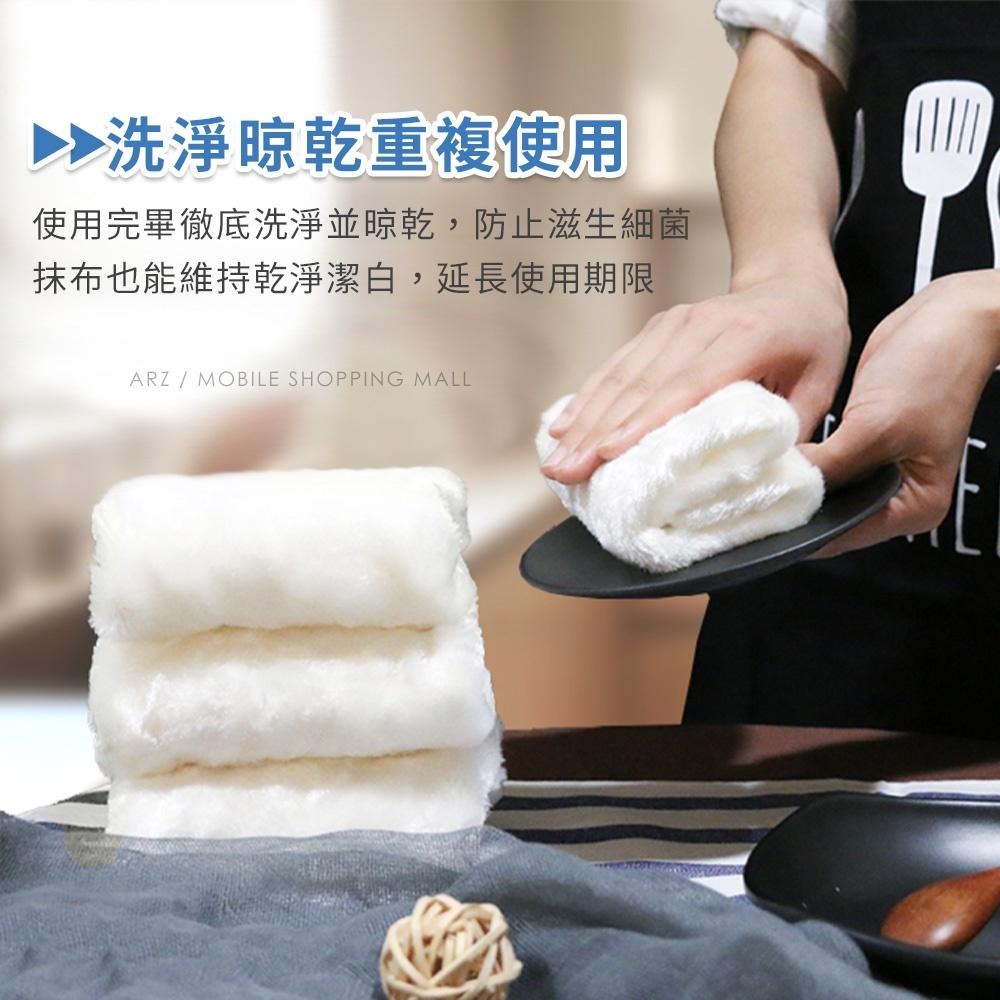 魔術去油抹布【ARZ】【C126】《日本製》 神奇抹布 去汙抹布 清潔抹布 吸水抹布 廚房抹布 去污 清潔布 抹布-細節圖8