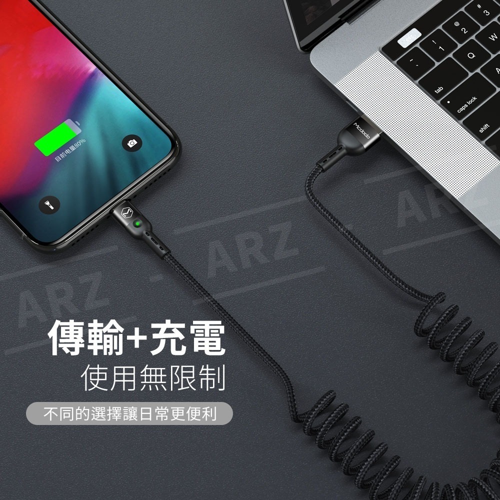 Mcdodo 彈簧充電線 PD快充【ARZ】【D005】AUX 音源線 車充 車用充電線 TypeC 伸縮充電線 傳輸線-細節圖6