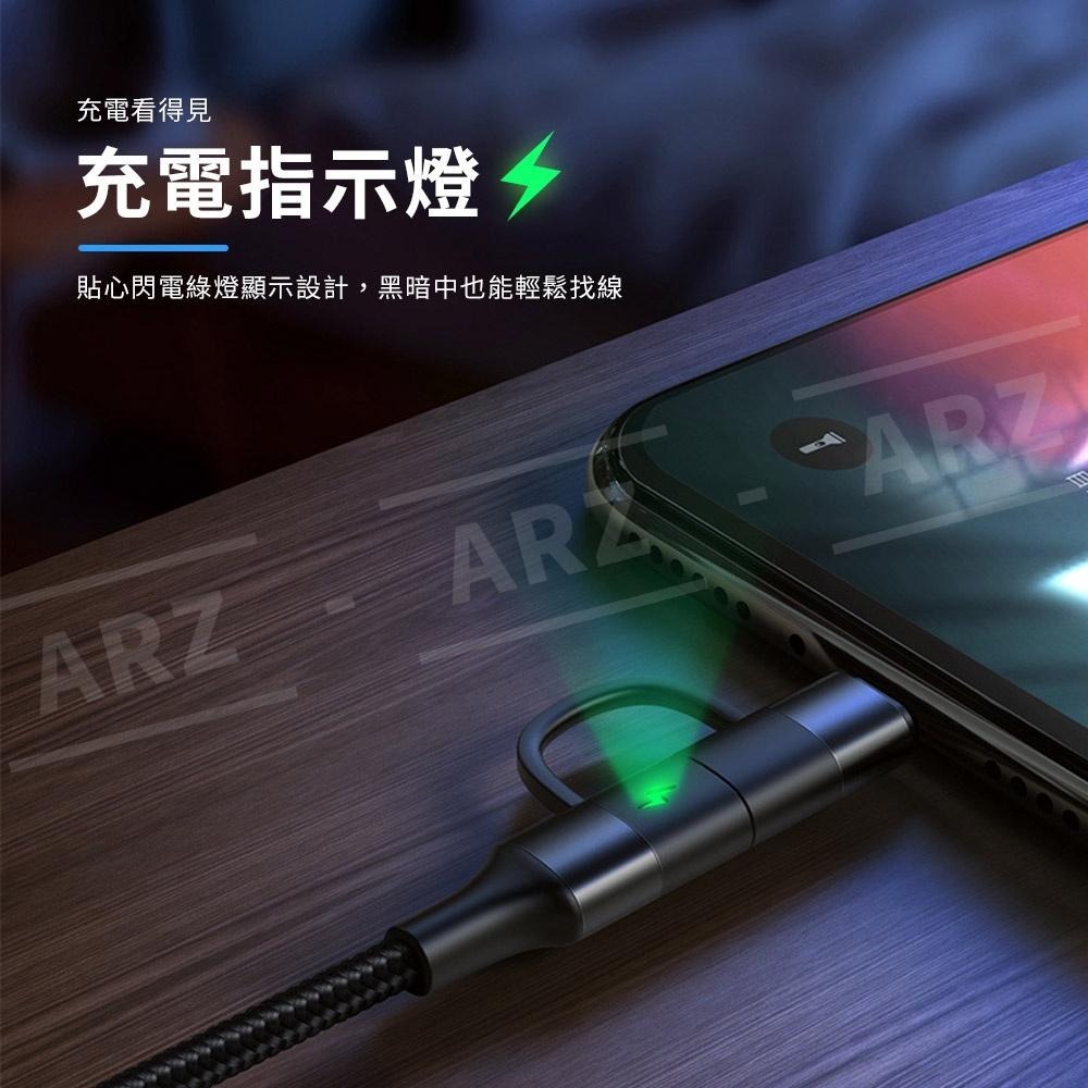 Mcdodo USB雙頭充電線【ARZ】【C083】QC4.0 快充線 iPhone 充電線 Type C 安卓 傳輸線-細節圖8