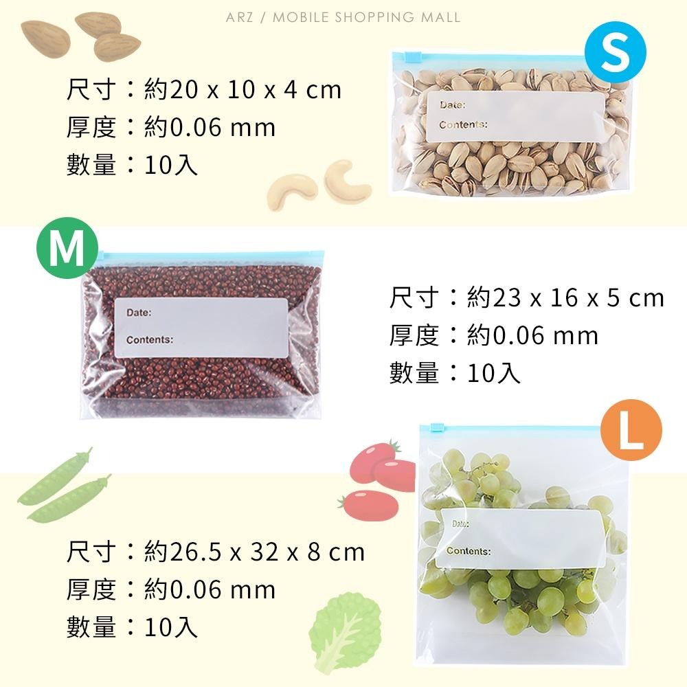 食物保鮮袋【ARZ】【C111】立體袋型 拉鍊保鮮袋 加厚密封袋 立體密封袋 透明保鮮袋 分裝袋 密實袋 夾鏈袋 收納袋-細節圖9